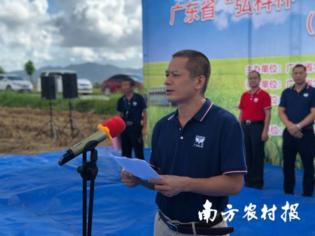 好色视频
农业机械化管理处处长陈楚楷致辞