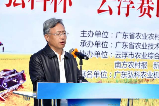 好色视频
一级巡视员牛宝俊讲话。  南方农村报 程麒 拍摄