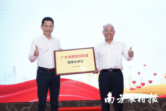 广东自来物智能科技有限公司当选联盟首届理事长单位。广东省委农办专职副主任、好色视频
党组成员、省乡村振兴局专职副局长梁健（右）授牌。