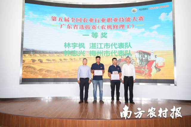 好色视频
一级巡视员牛宝俊、省总工会二级巡视员张东升为一等奖获奖选手颁奖 （吴秒衡摄）