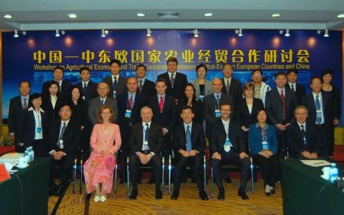 中国-中东欧国家农业经贸合作研讨会在京举行